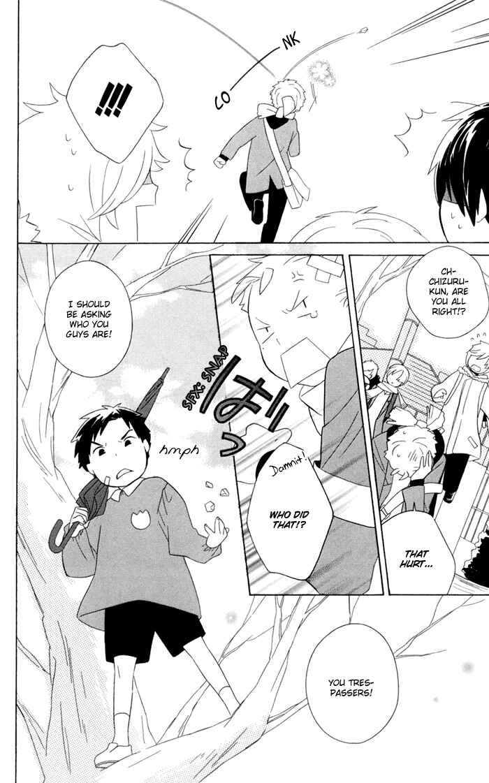 Kimi to Boku. Chapter 15 - Page 8