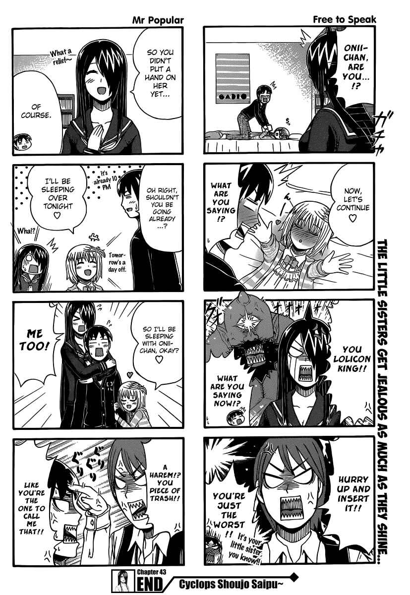 Cyclops Shoujo Saipu~ Chapter 43 - Page 4