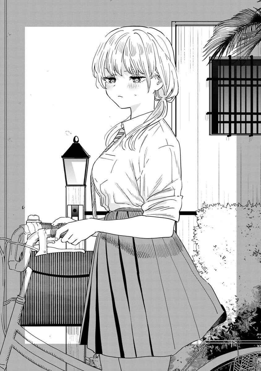 I'm in Love with the Older Girl Next Door Chapter 28 - Page 11