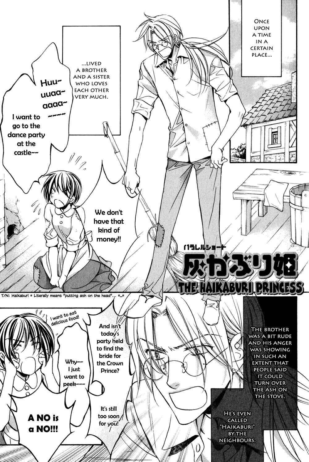 Koisuru Boukun Chapter 4.6 - Page 2