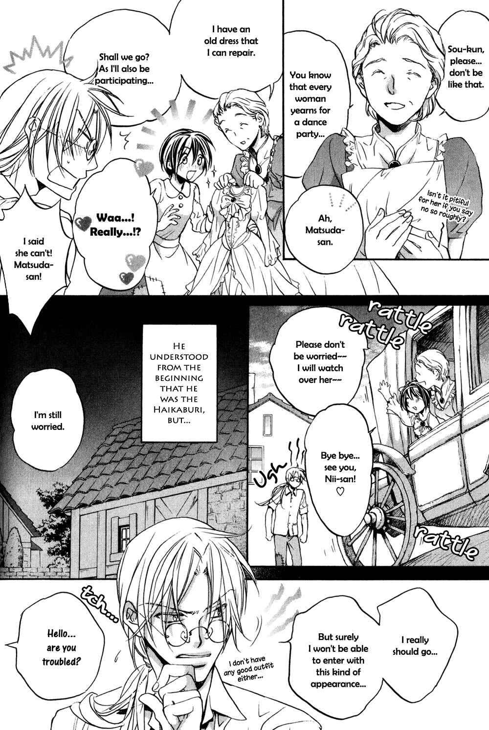 Koisuru Boukun Chapter 4.6 - Page 3