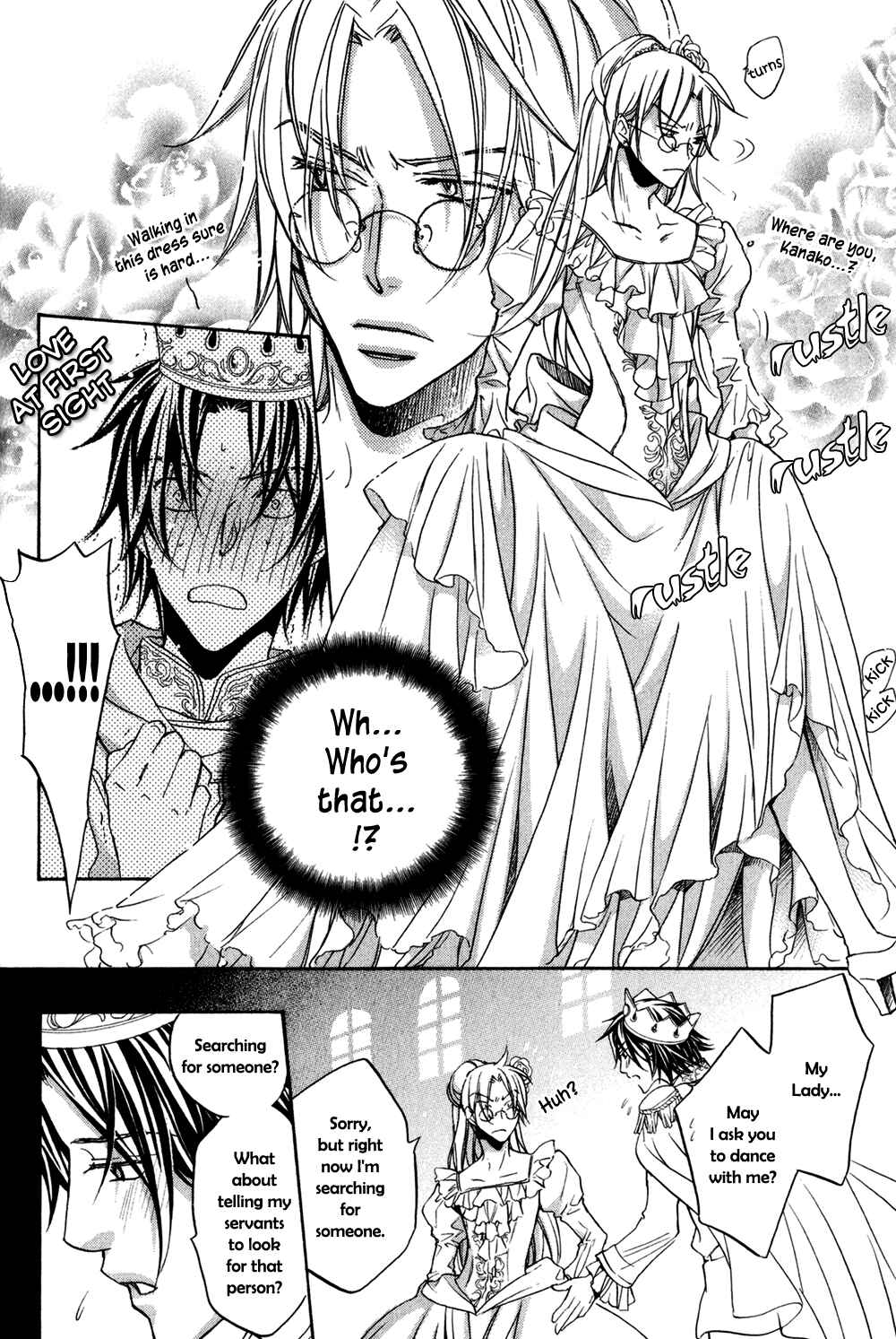 Koisuru Boukun Chapter 4.6 - Page 7