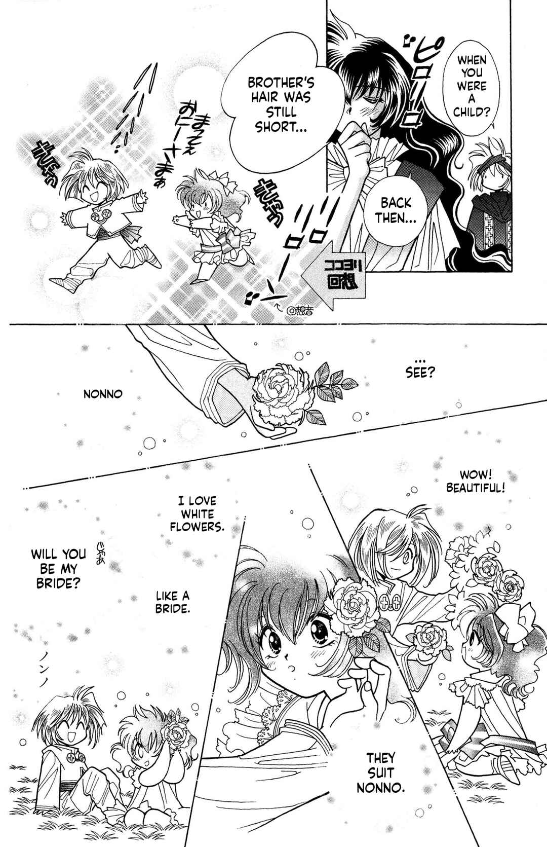 Excalibur Chapter 11 - Page 11