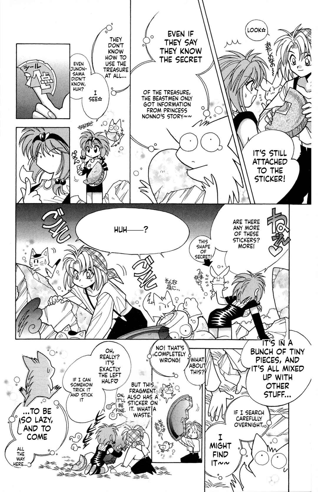 Excalibur Chapter 11 - Page 14