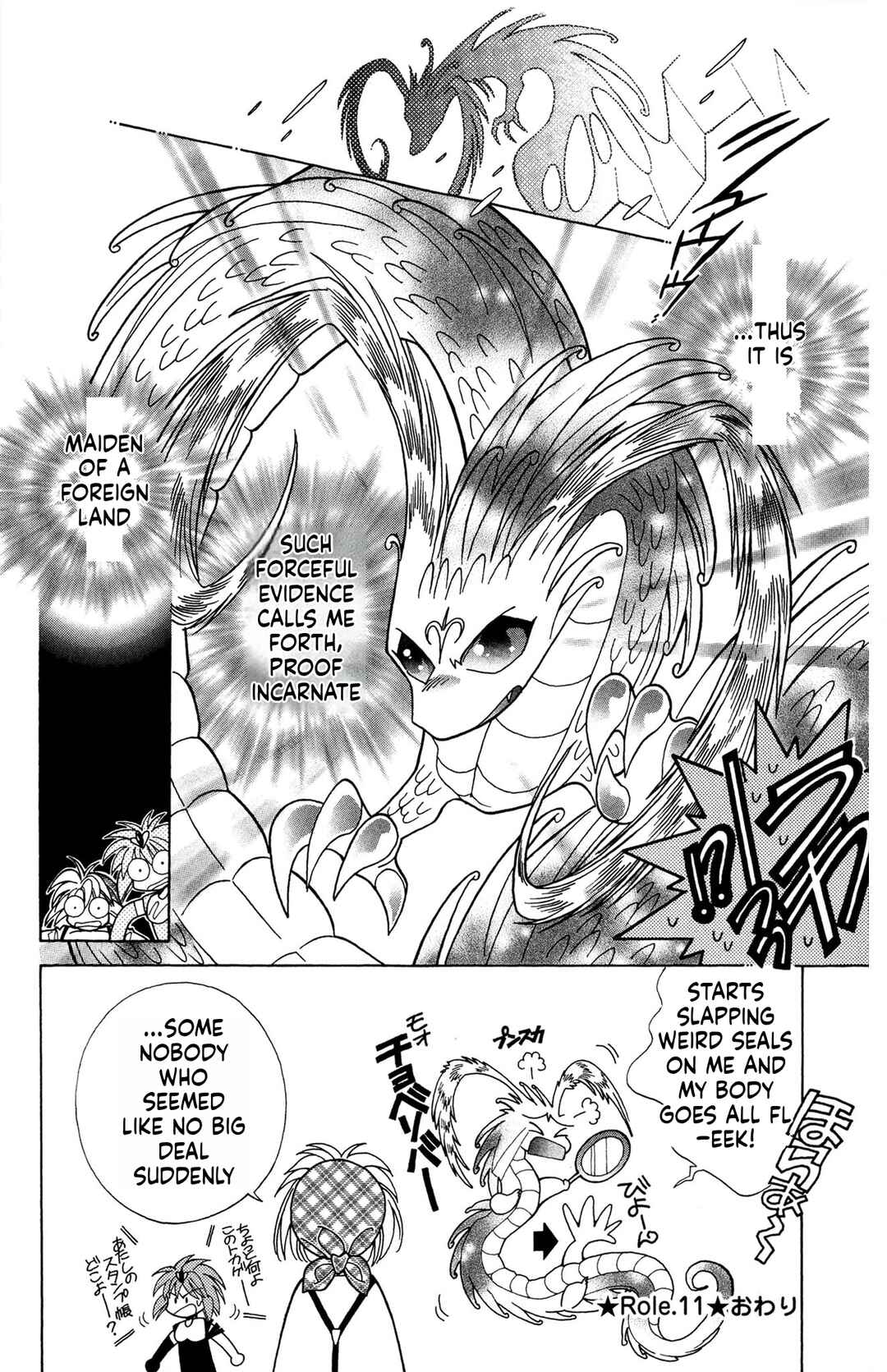 Excalibur Chapter 11 - Page 16
