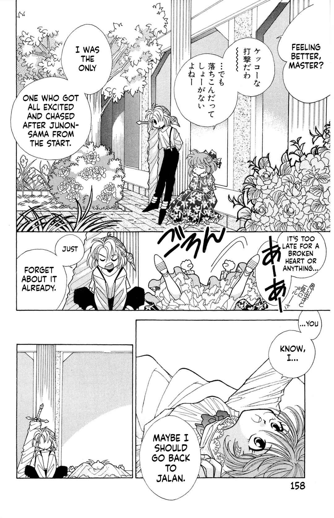Excalibur Chapter 11 - Page 4