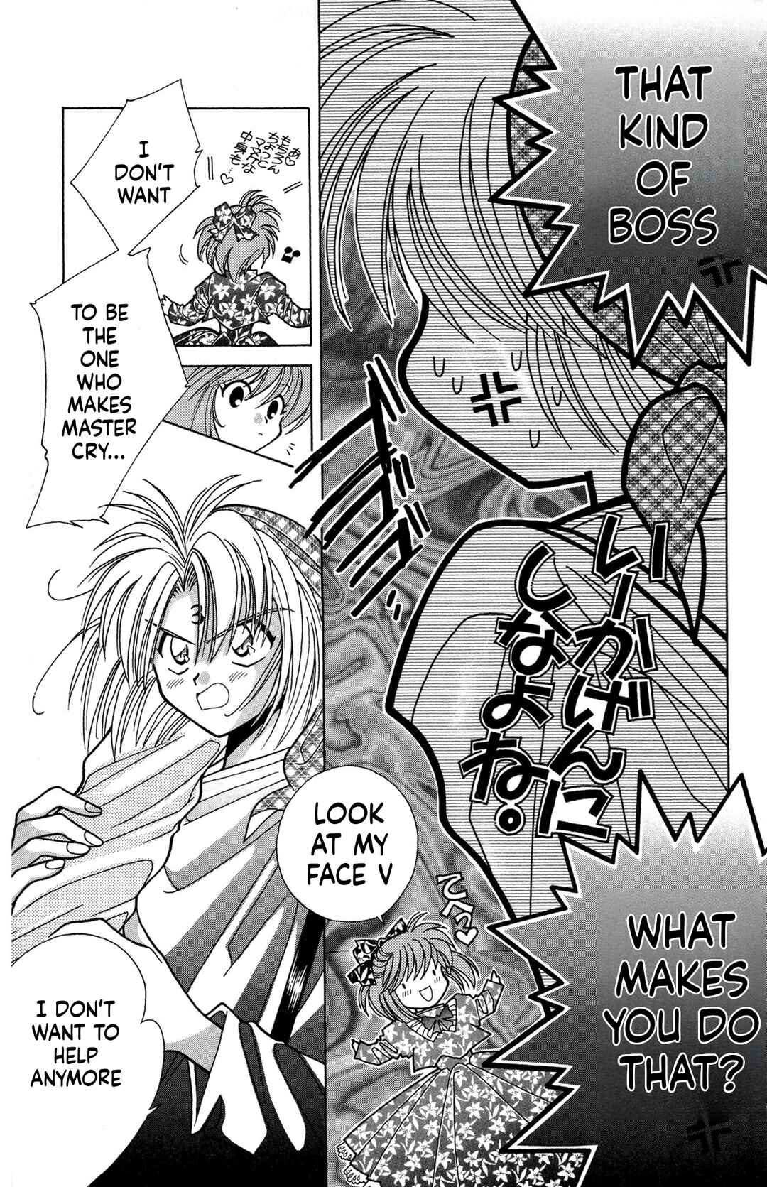 Excalibur Chapter 11 - Page 5