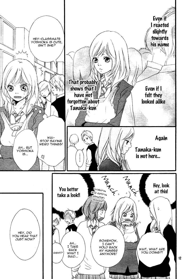 Ao Haru Ride Chapter 1 - Page 14