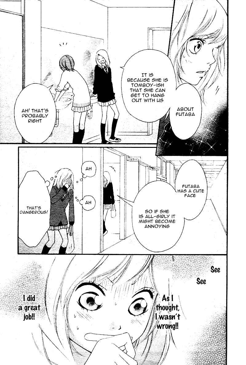 Ao Haru Ride Chapter 1 - Page 24
