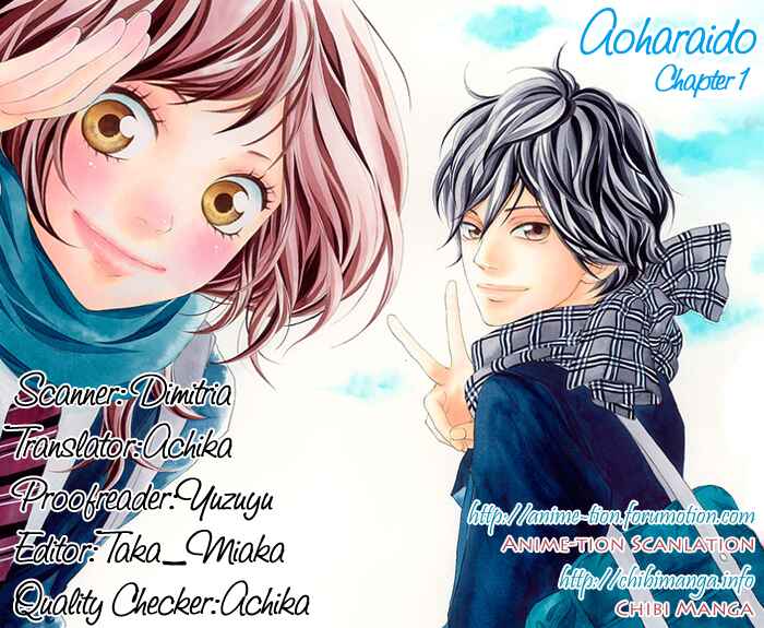 Ao Haru Ride Chapter 1 - Page 3