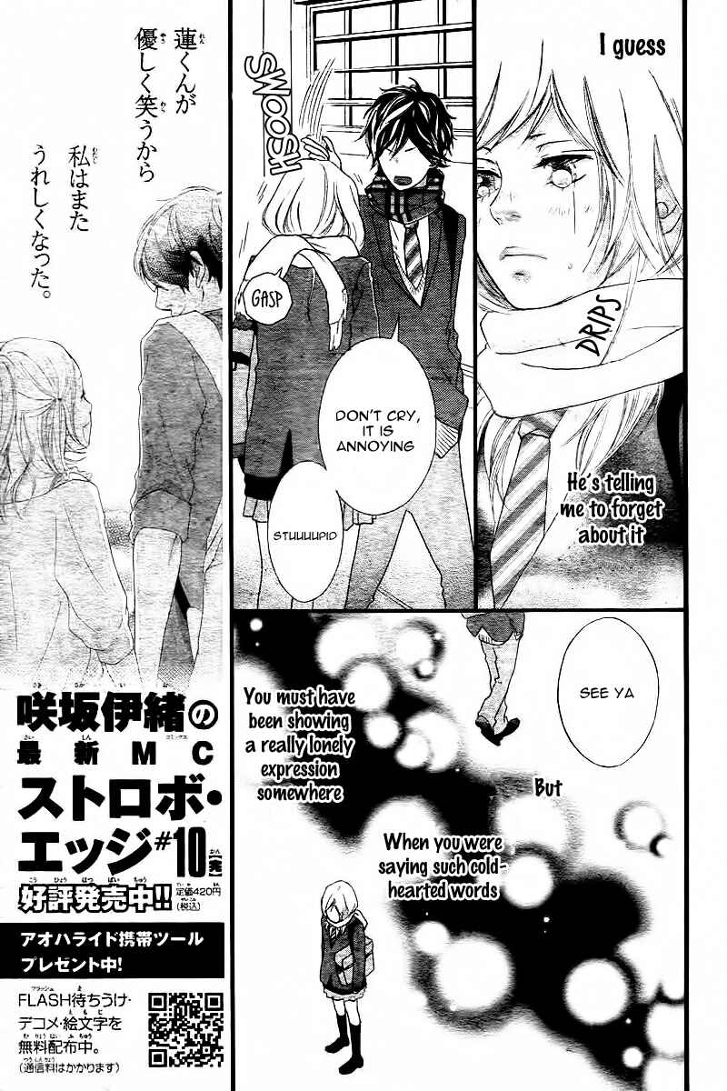 Ao Haru Ride Chapter 1 - Page 44