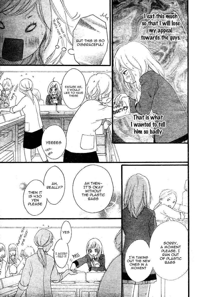Ao Haru Ride Chapter 1 - Page 46