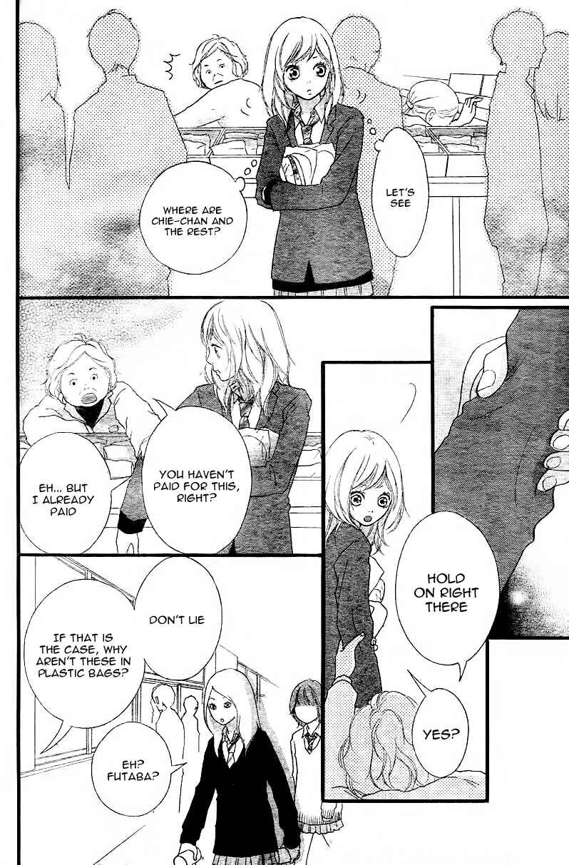 Ao Haru Ride Chapter 1 - Page 47