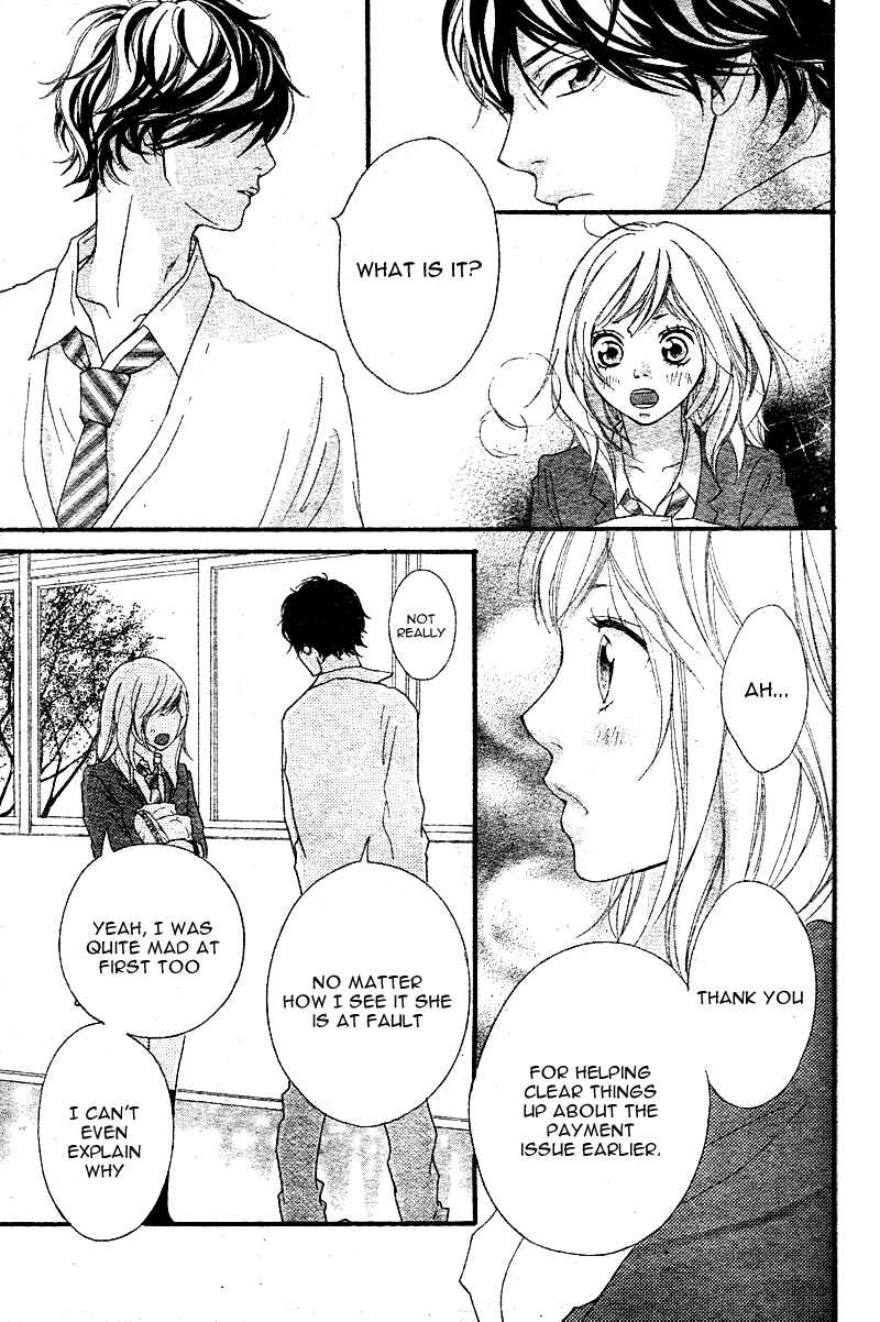 Ao Haru Ride Chapter 1 - Page 52