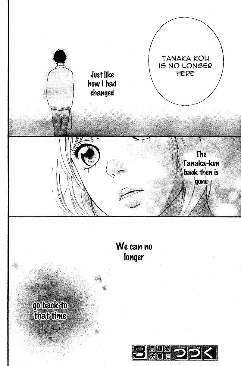 Ao Haru Ride Chapter 1 - Page 57
