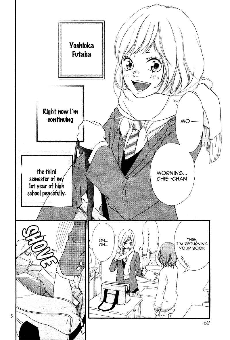 Ao Haru Ride Chapter 1 - Page 7