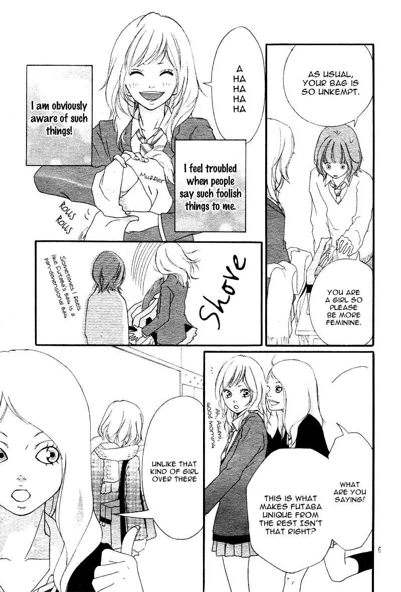 Ao Haru Ride Chapter 1 - Page 8