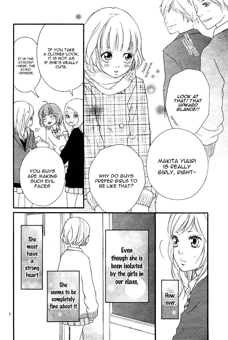 Ao Haru Ride Chapter 1 - Page 9