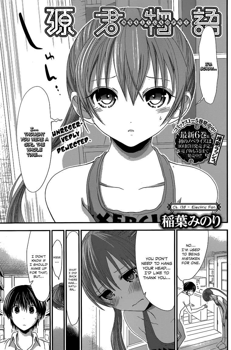 Minamoto-kun Monogatari Chapter 138 - Page 2