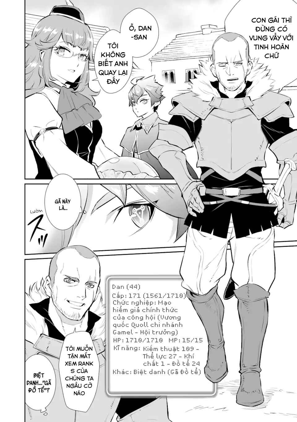Ochikobore Kuni o Deru: Jitsu wa Sekai de 4-ninme no Fuyojutsushi datta Ken ni Tsuite Chapter 13 - Page 16