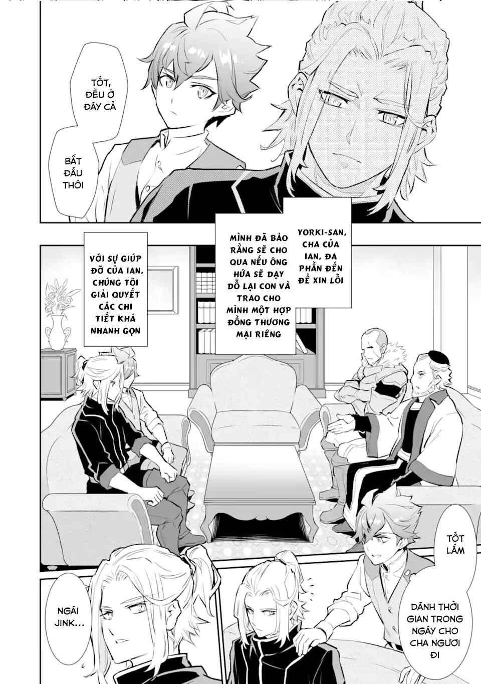 Ochikobore Kuni o Deru: Jitsu wa Sekai de 4-ninme no Fuyojutsushi datta Ken ni Tsuite Chapter 13 - Page 31