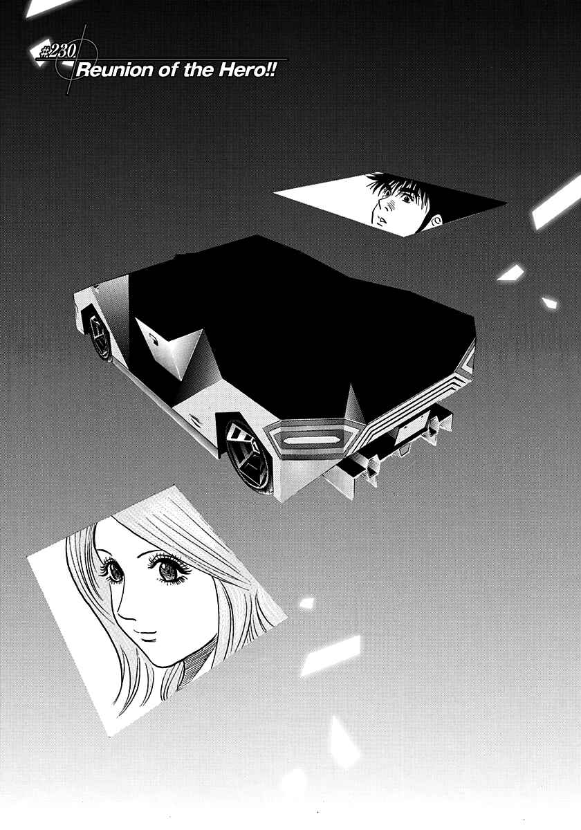 Countach Chapter 230 - Page 1
