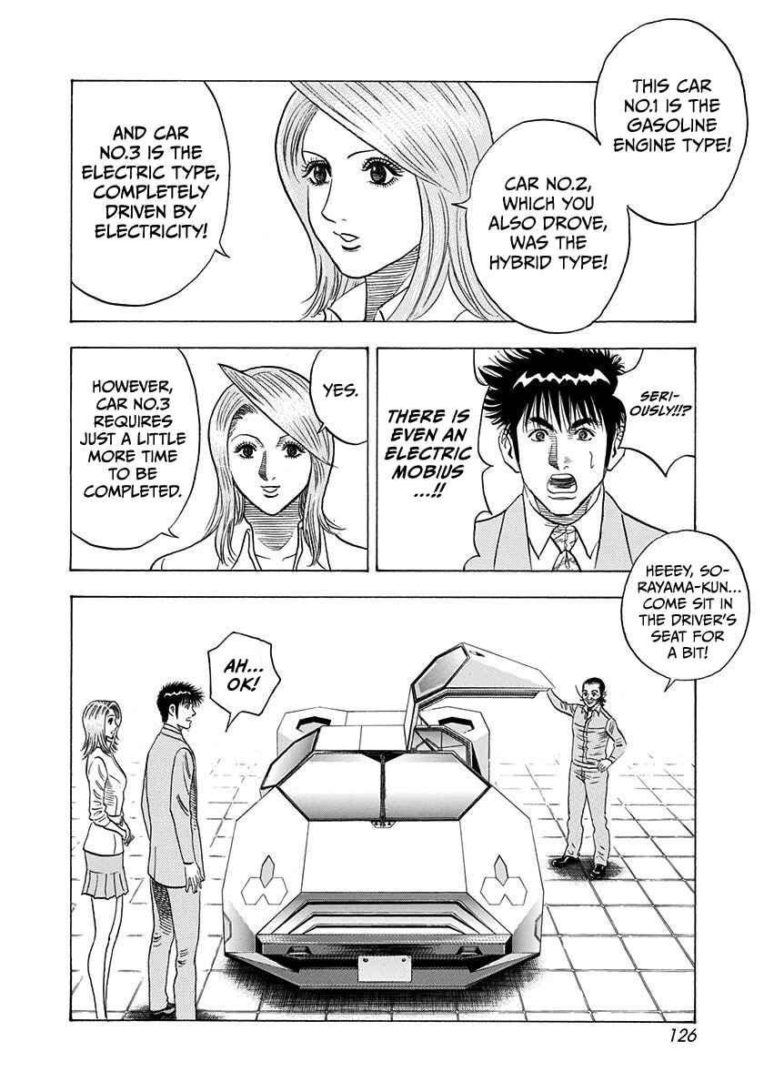Countach Chapter 230 - Page 15