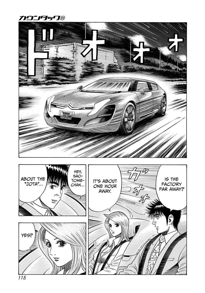 Countach Chapter 230 - Page 5