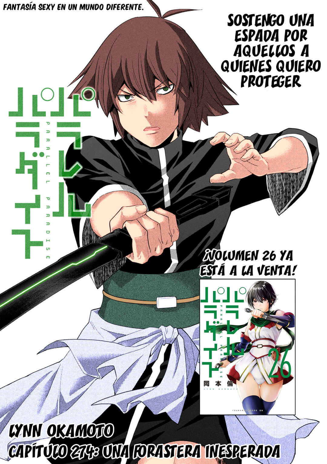 Parallel Paradise (Fan Colored) Chapter 274 - Page 2