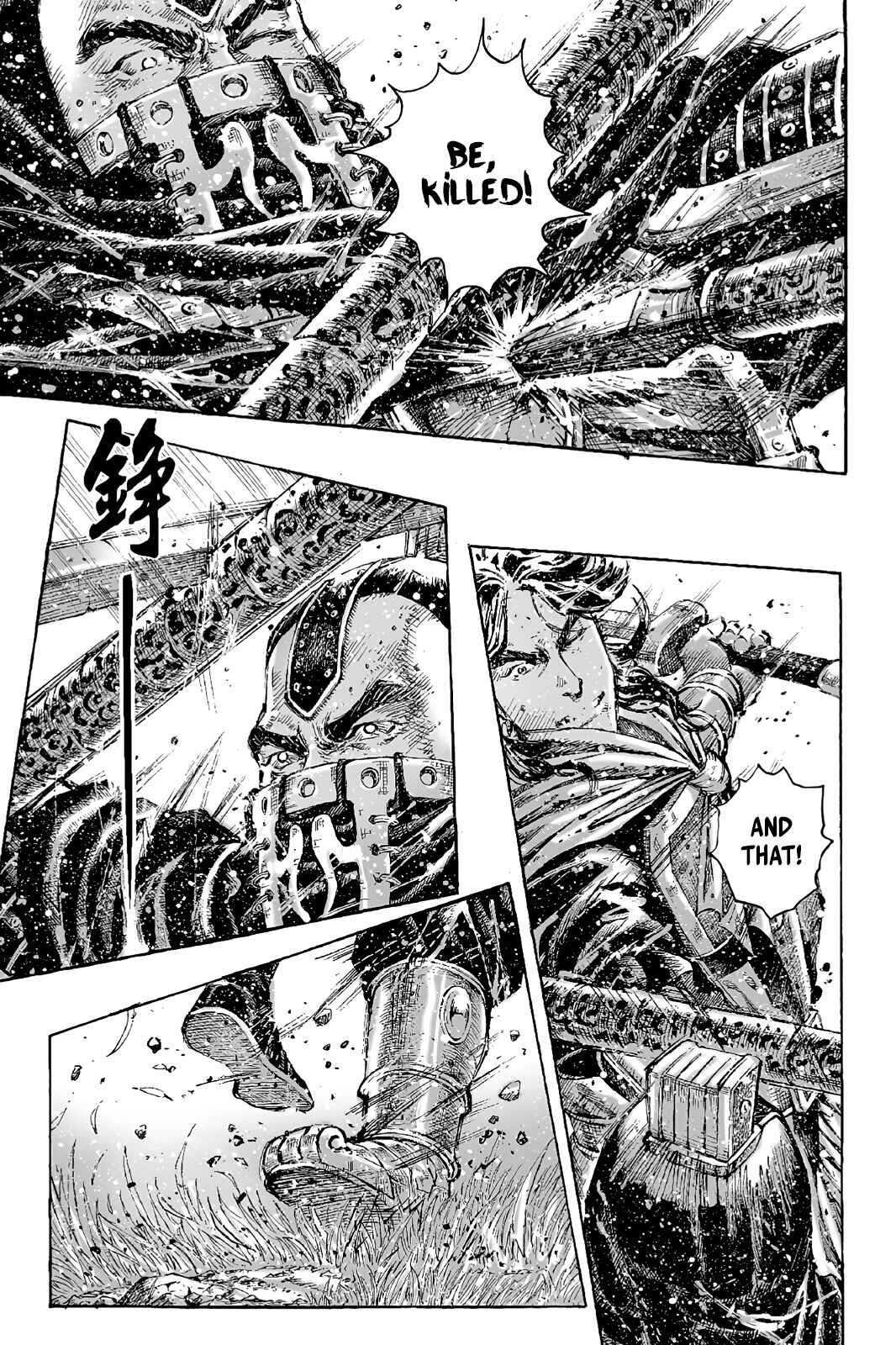 Huǒfèng Liáoyuán Chapter 427 - Page 14