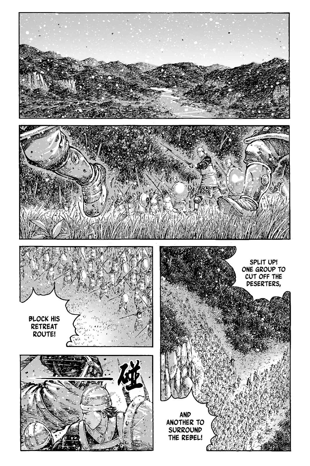 Huǒfèng Liáoyuán Chapter 427 - Page 2