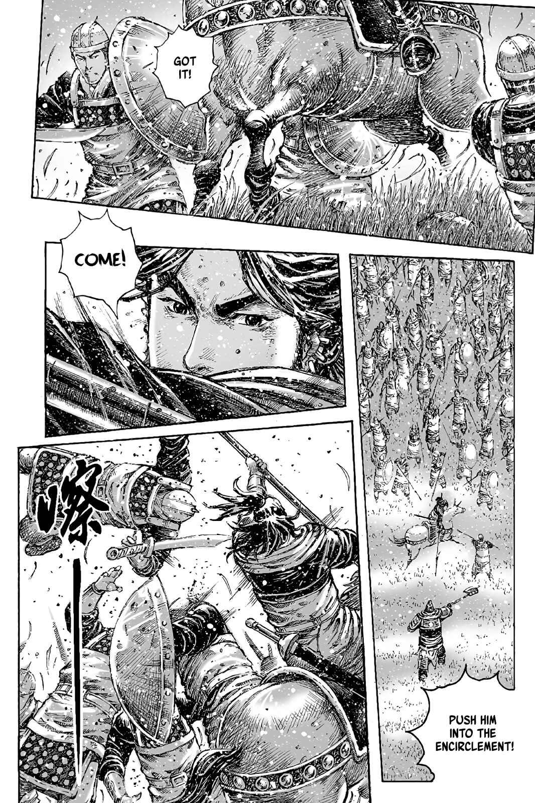 Huǒfèng Liáoyuán Chapter 427 - Page 5