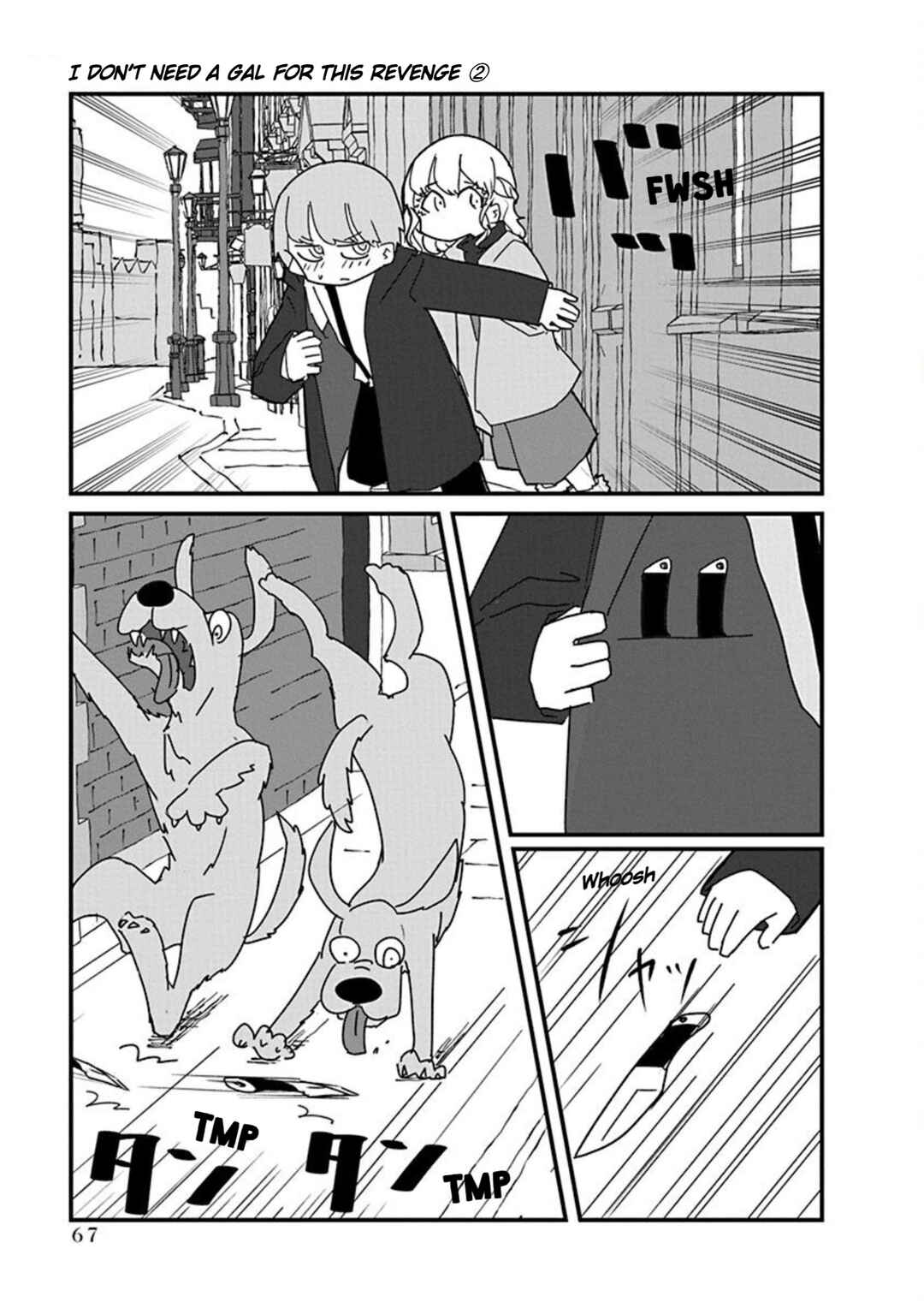 Kono Fukushuu ni Gyaru wa Iranai Chapter 16 - Page 13