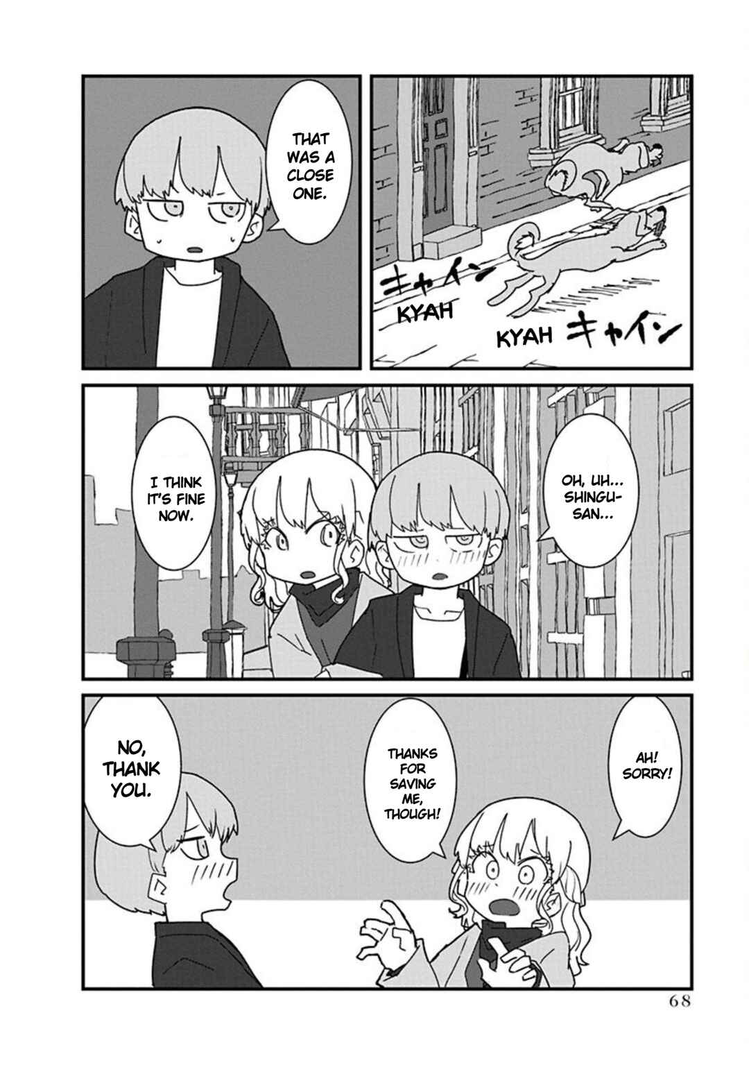 Kono Fukushuu ni Gyaru wa Iranai Chapter 16 - Page 14