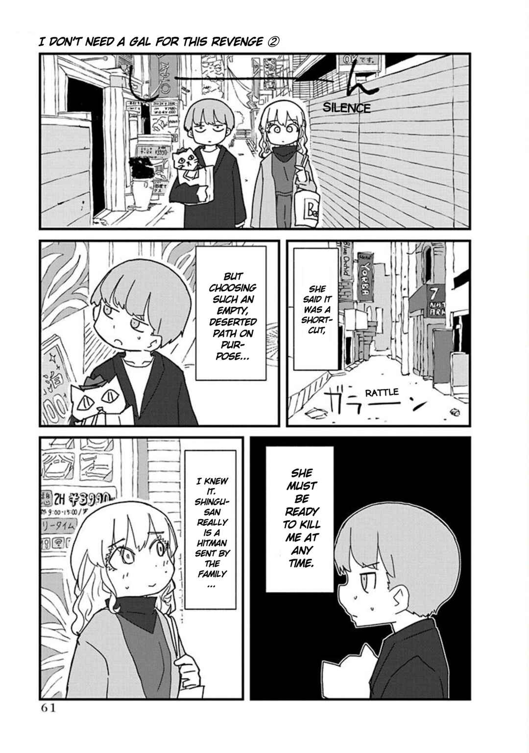 Kono Fukushuu ni Gyaru wa Iranai Chapter 16 - Page 7