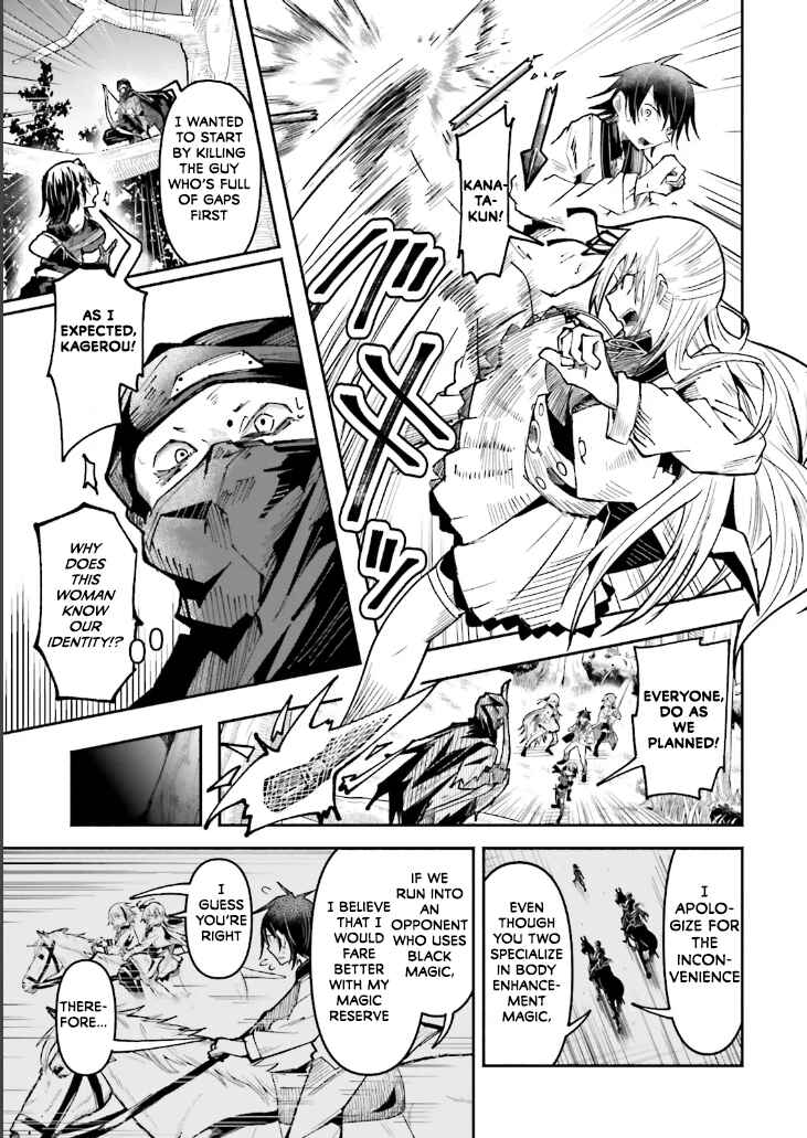 Isekai de Haishin Katsudou wo Shitara Tairyou no Yandere Shinja wo Umidashite Shimatta Ken Chapter 35 - Page 13