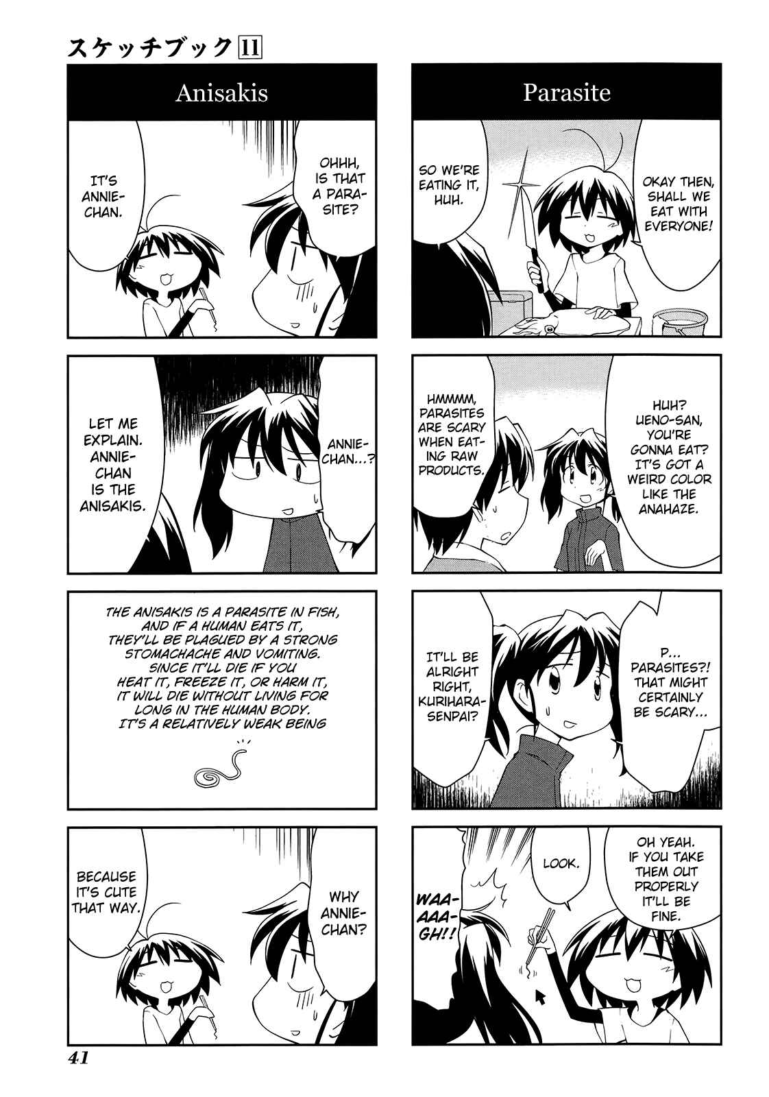 Sketchbook Chapter 150 - Page 5