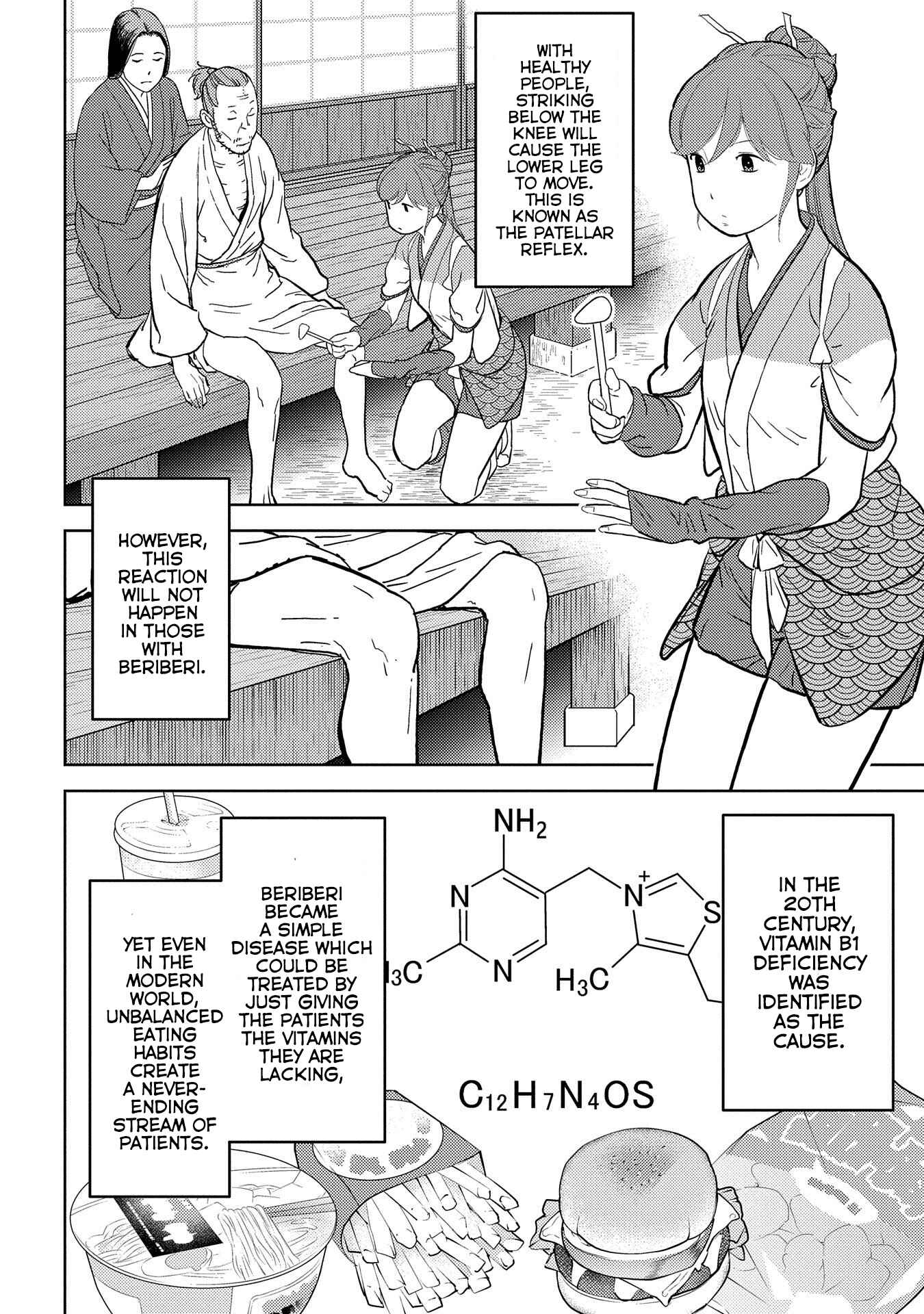 Sengoku Komachi Kuroutan Chapter 34 - Page 11