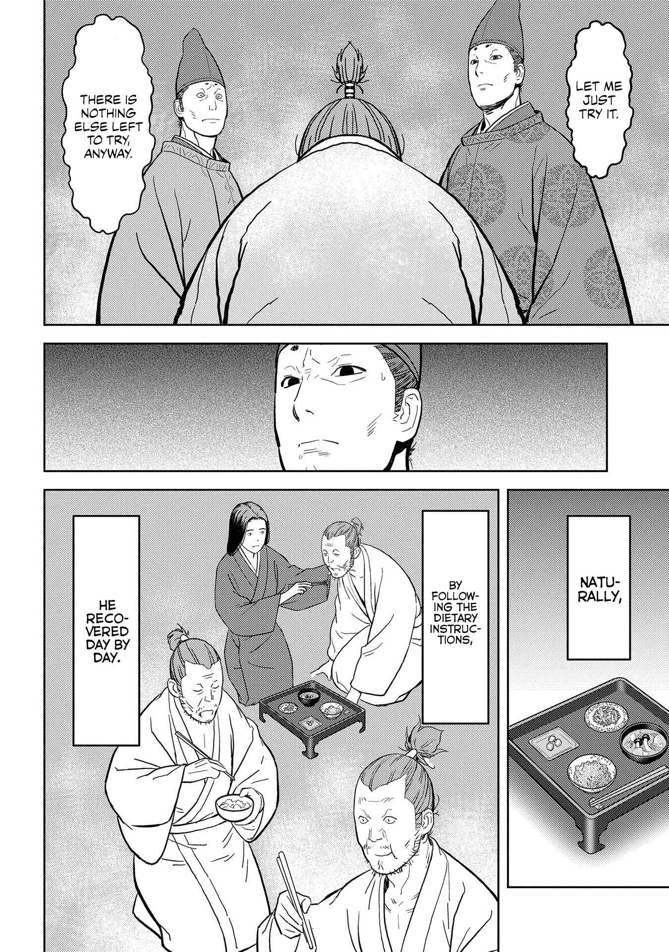 Sengoku Komachi Kuroutan Chapter 34 - Page 13