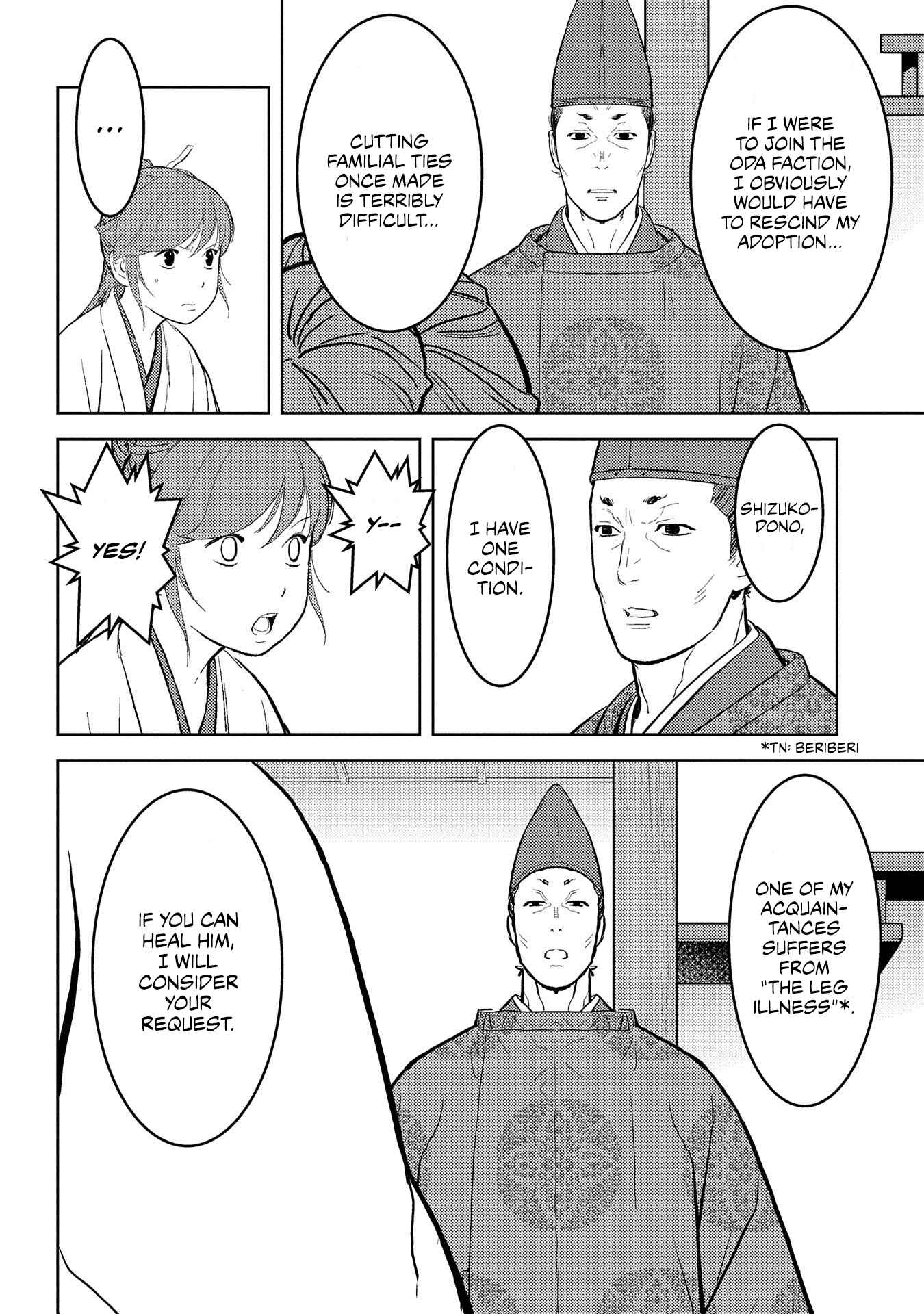 Sengoku Komachi Kuroutan Chapter 34 - Page 7