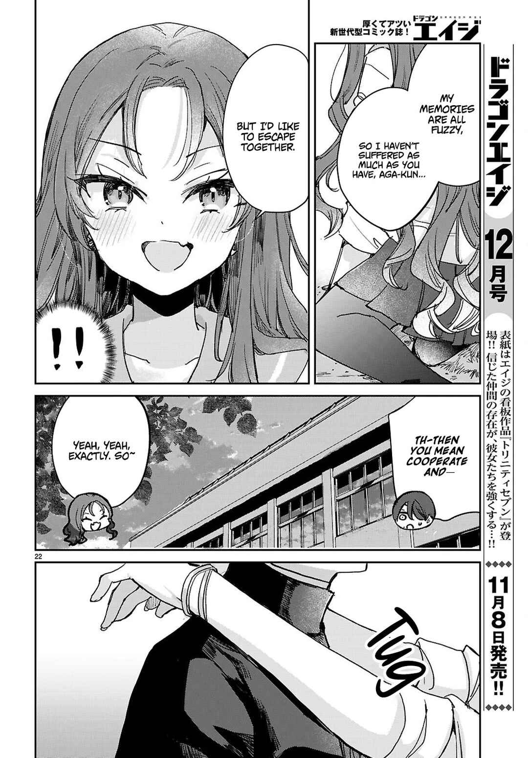 Seishun wa Sankakukei no Loop Chapter 8 - Page 23