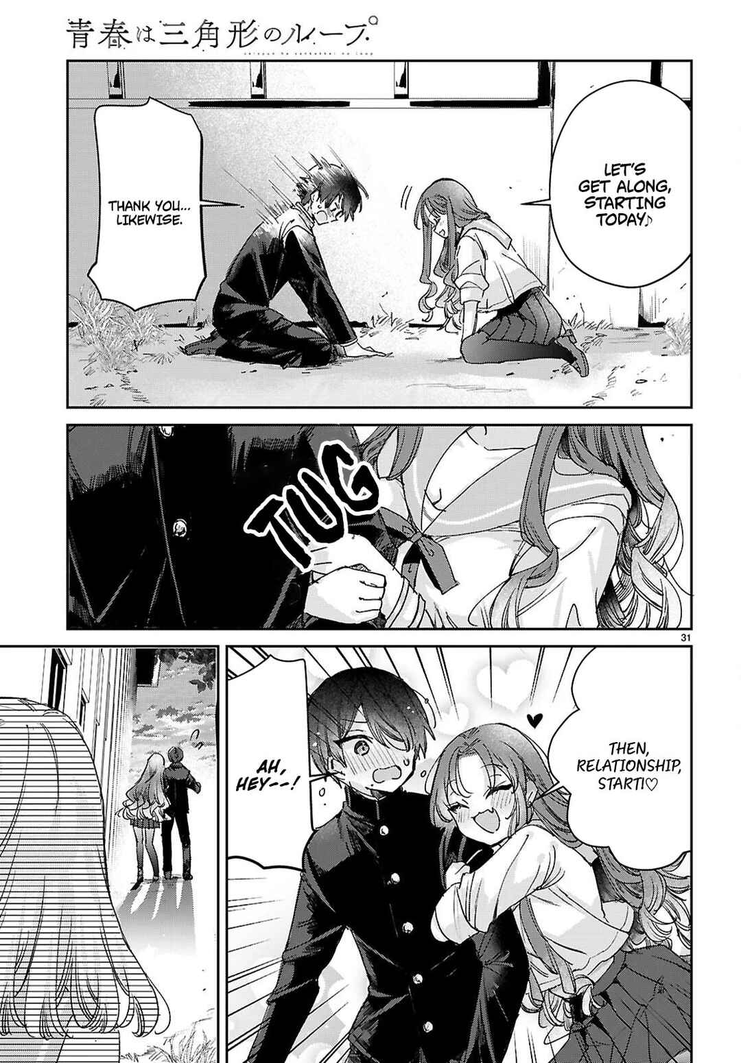 Seishun wa Sankakukei no Loop Chapter 8 - Page 32