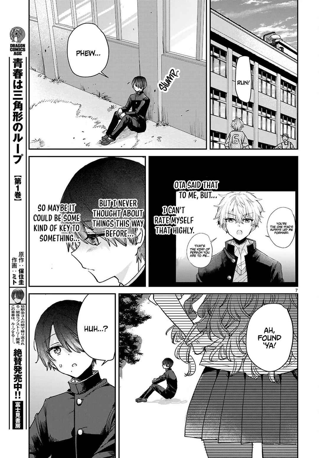 Seishun wa Sankakukei no Loop Chapter 8 - Page 8