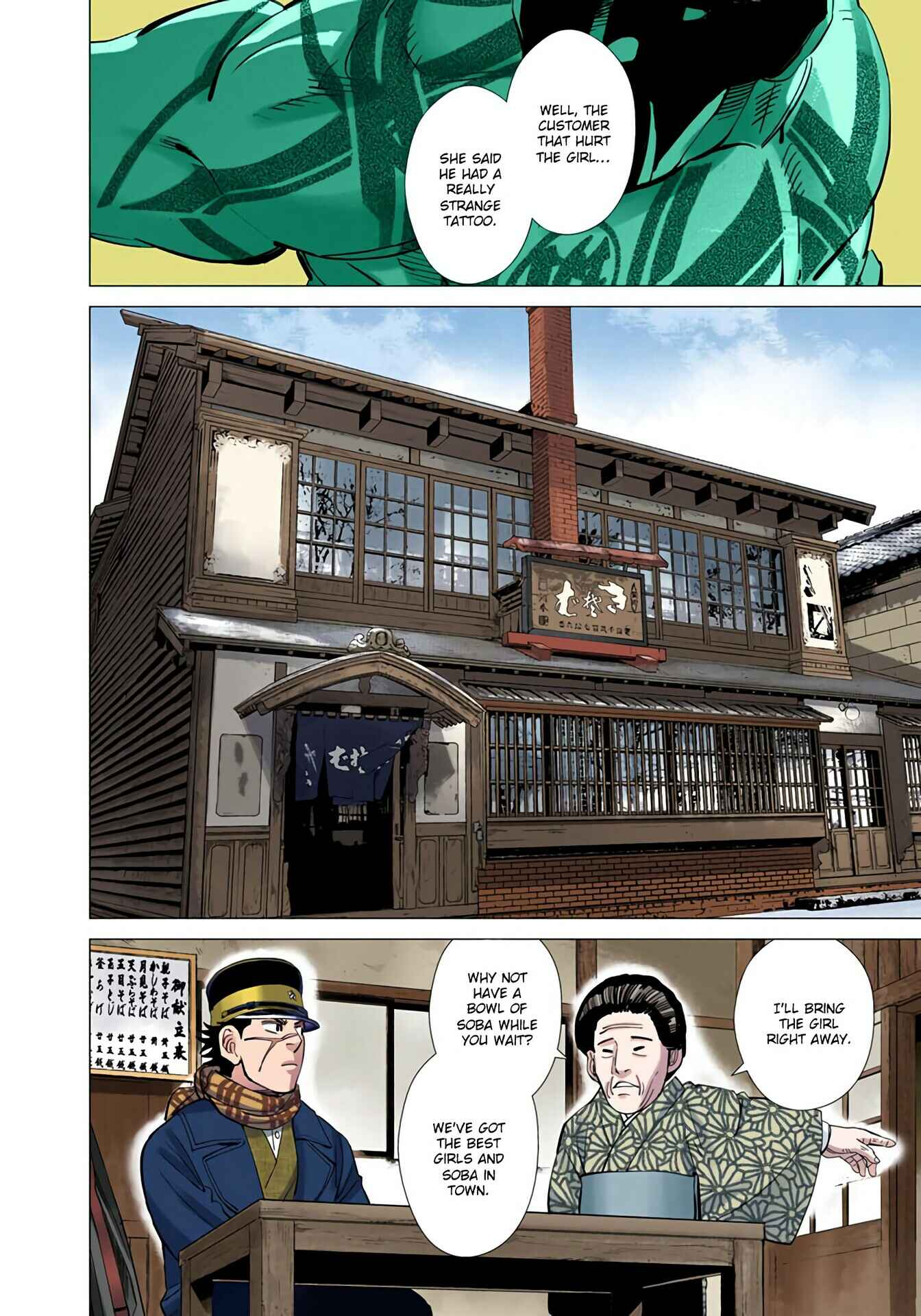 Golden Kamuy (Official Colored) Chapter 15 - Page 12