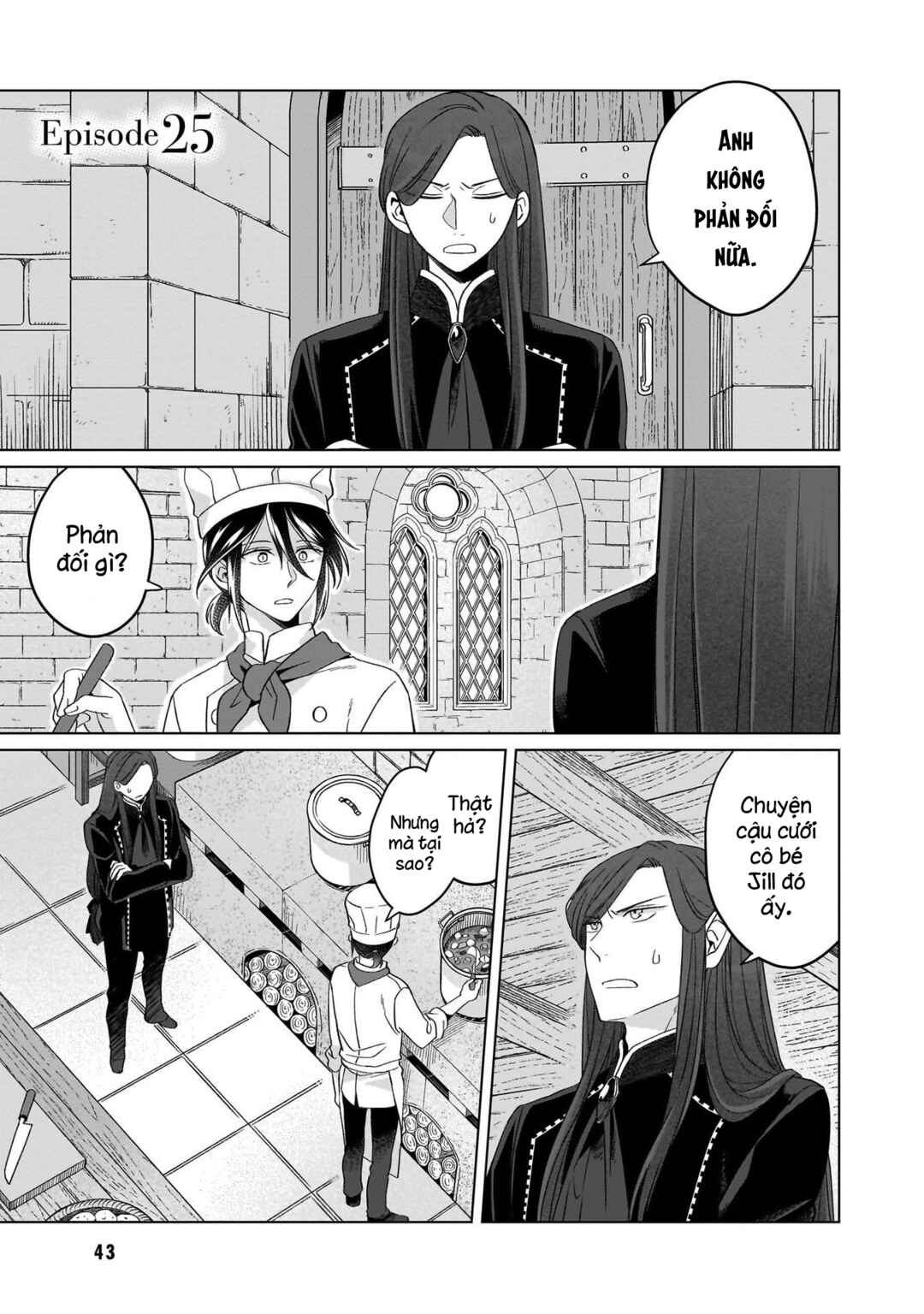 Yarinaoshi Reijou wa Ryuutei Heika o Kouryaku-chuu Chapter 25 - Page 2