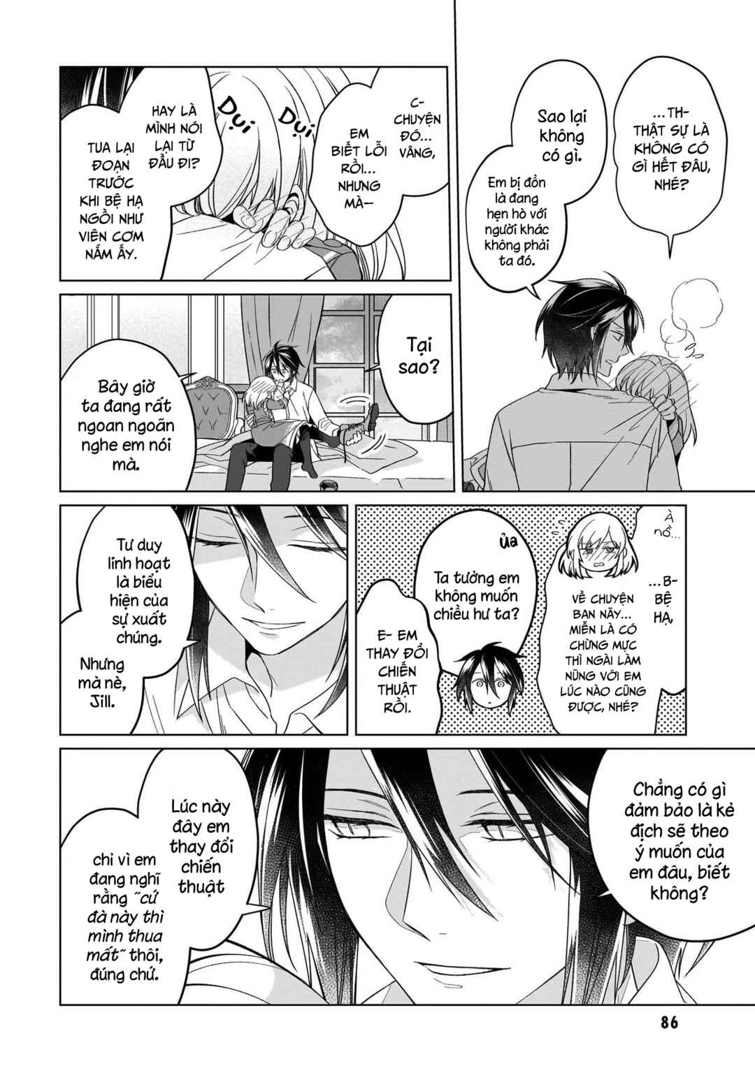 Yarinaoshi Reijou wa Ryuutei Heika o Kouryaku-chuu Chapter 25 - Page 45