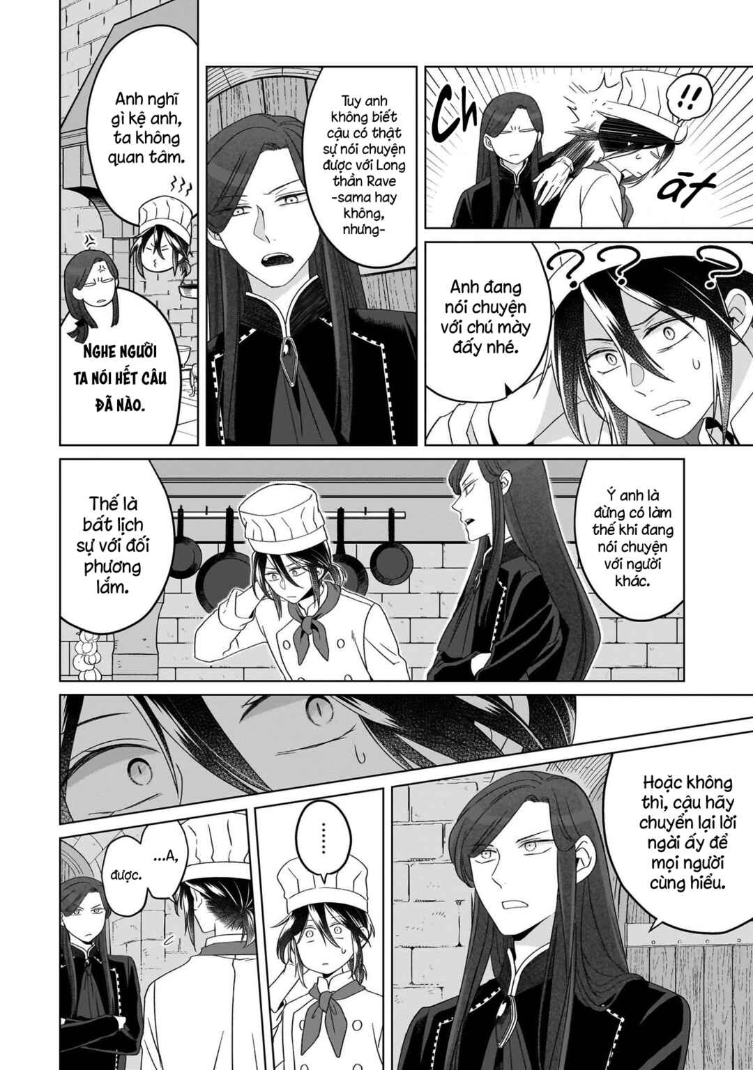 Yarinaoshi Reijou wa Ryuutei Heika o Kouryaku-chuu Chapter 25 - Page 5