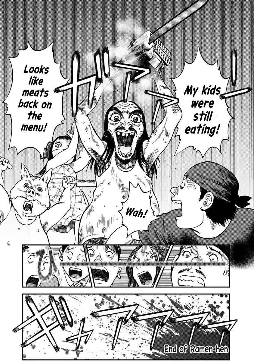 Kichikujima Chapter Omake - Ramen-hen - Page 5