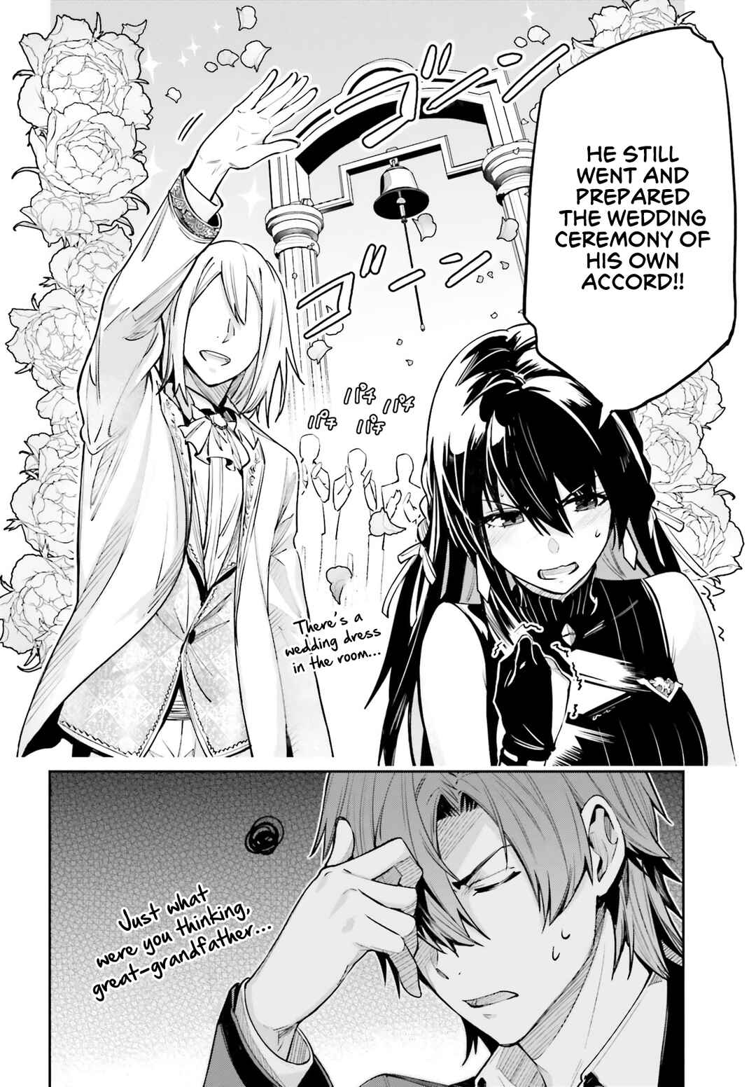 Unnamed Memory Chapter 16 - Page 19