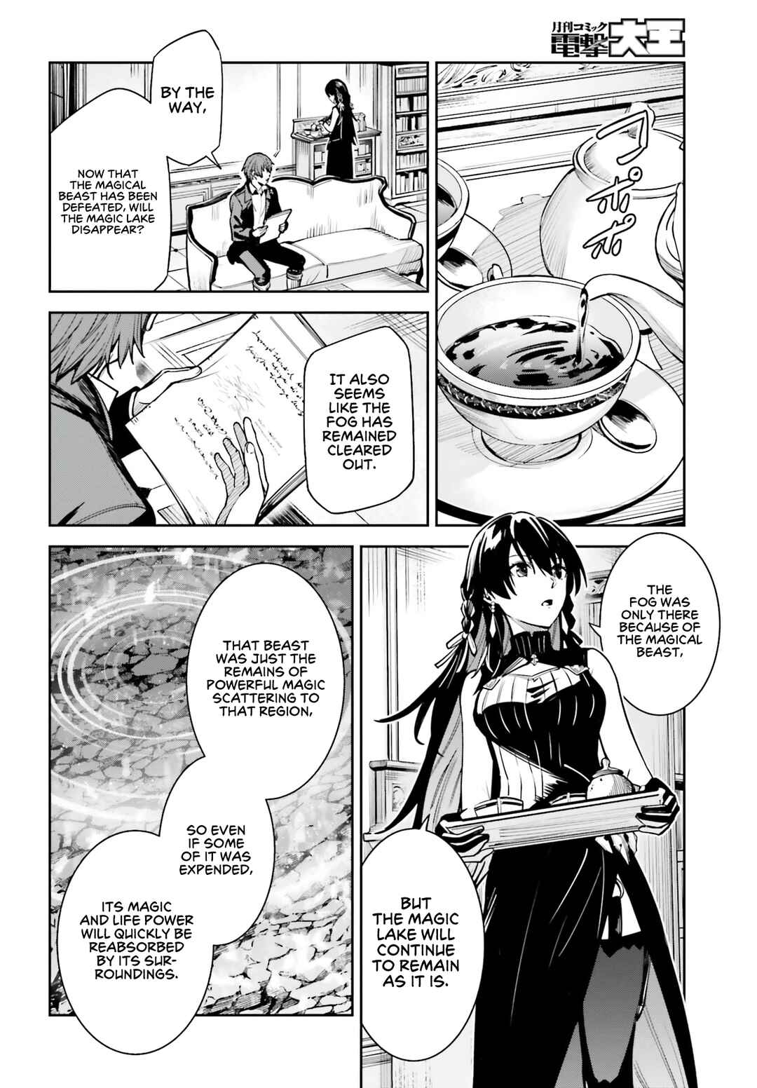 Unnamed Memory Chapter 16 - Page 5
